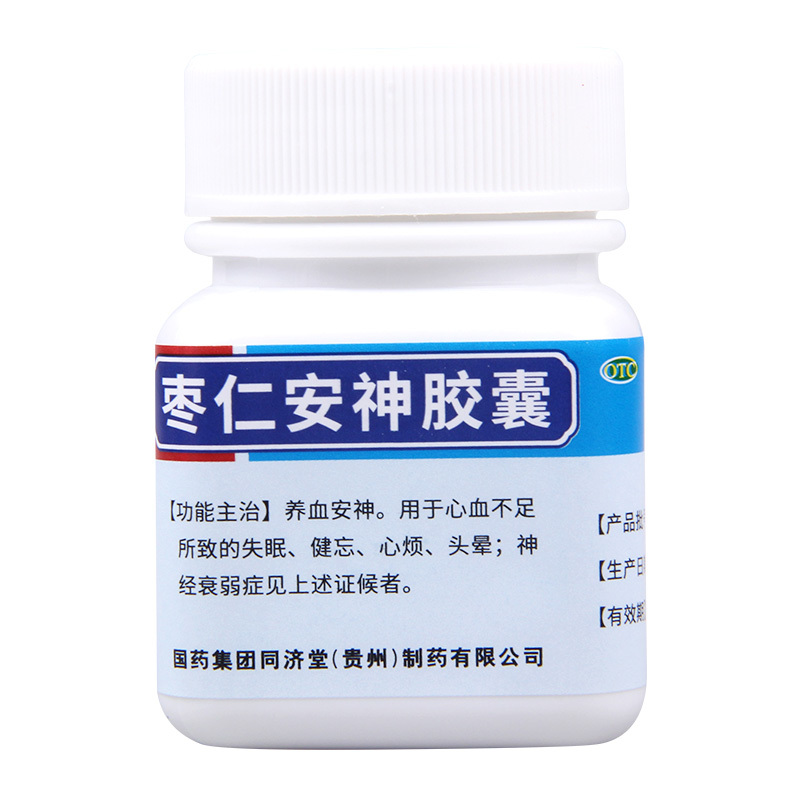 同济堂 枣仁安神胶囊 0.45g*25粒/盒 心血不足失眠健忘心烦头晕