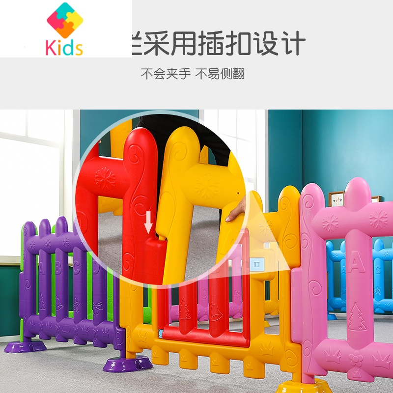 幼儿园围栏塑料篱笆安全隔离栅栏儿童游戏室内家用游乐场户外护栏真智力 小围栏4片