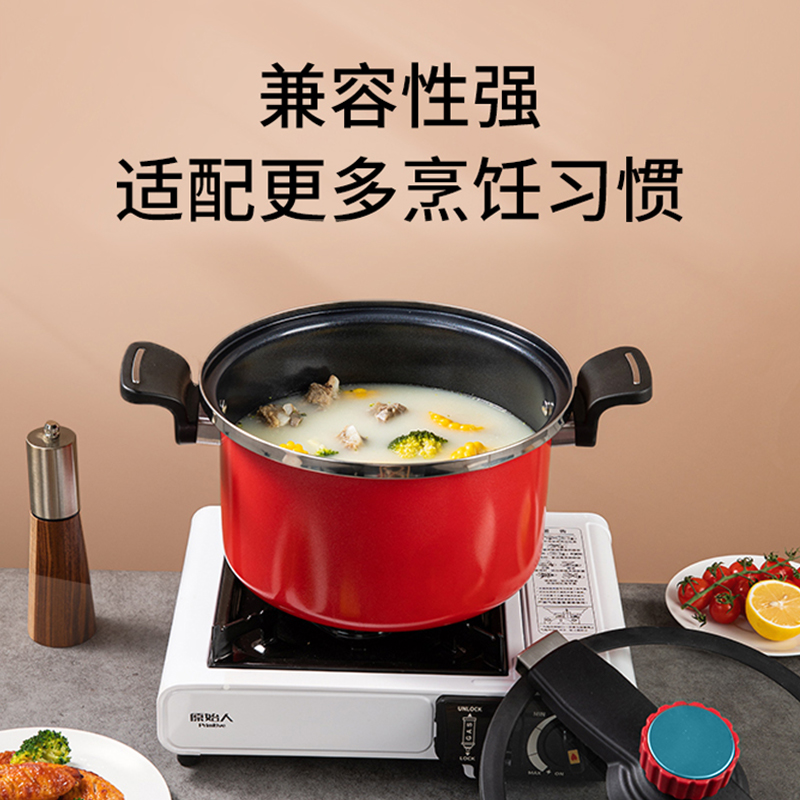 Velosan温仑山微压汤锅24cmVE027-1.2WY24红高清大图