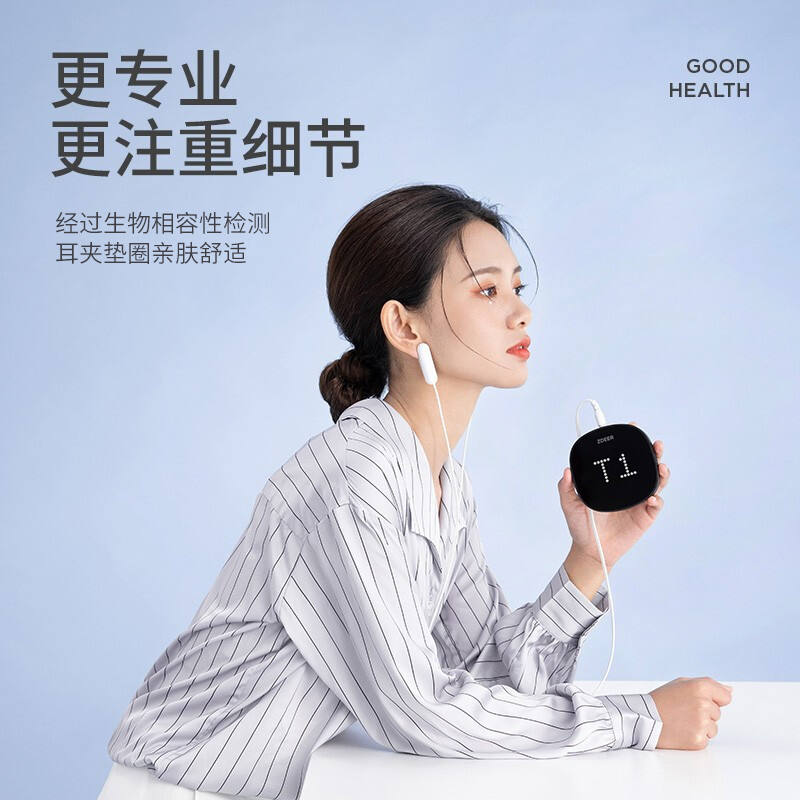 左点低频脉冲治疗仪(左点睡眠仪)ZD-SM6N高清大图