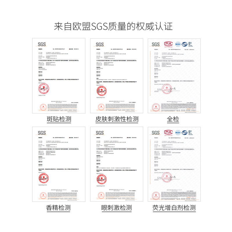 华大印加果温润眼部精华霜
