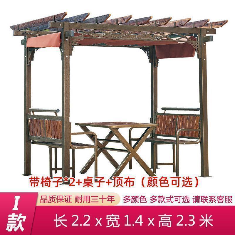 森美人葡萄架户外防腐木凉亭庭院花园室外亭子铝合金遮雨棚院子桌椅秋千