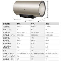 Haier/海尔橄榄金彩板50升变频速热横式电热水器变频三挡可调3000W大功率高温抑菌一级能效8年包修P3系列