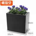 桃锦堂花箱 花箱60cm个