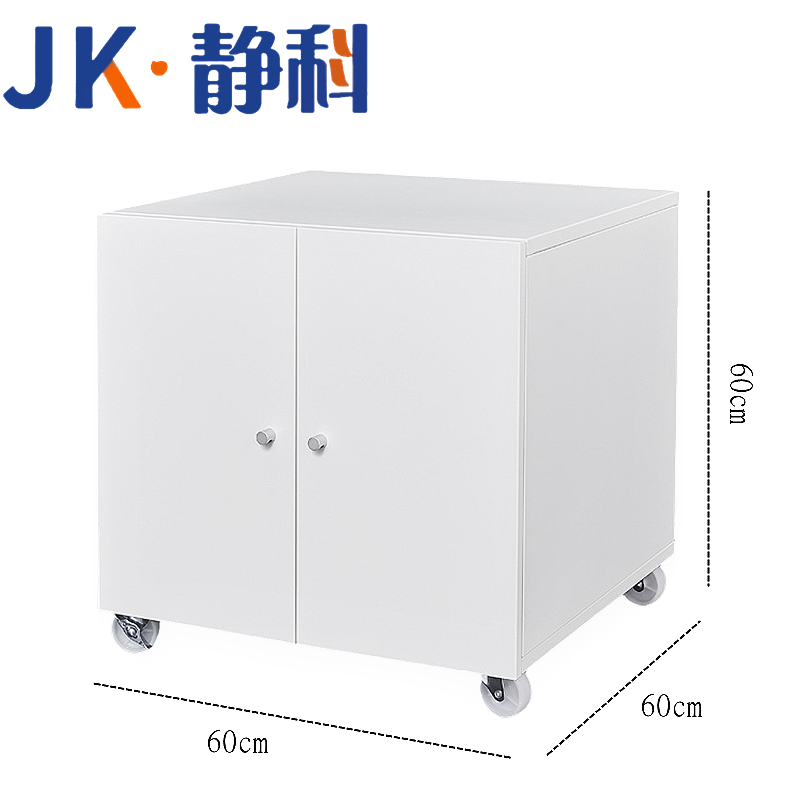 静科打印机柜60*60cm台高清大图