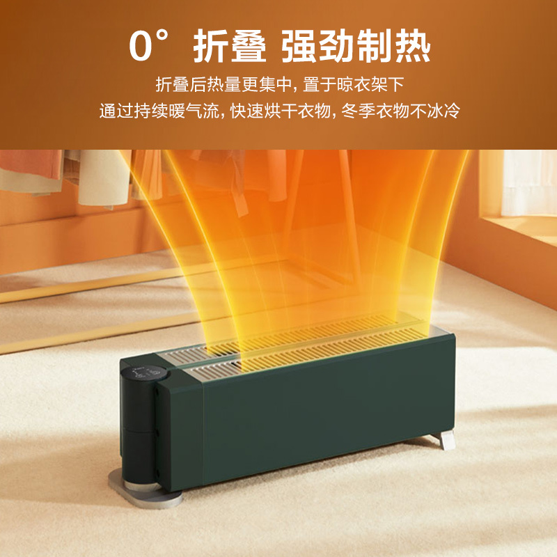 美的(Midea) 取暖器折叠踢脚线暖风机石墨烯电暖器气家用大面积踢脚线取暖器智能遥控浴室防水移动地暖-HDW22EV