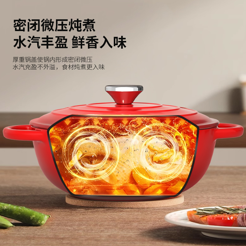 米技MIJI铸铁多层底汤锅26cm大容量通用灶具有盖耐用IP-TK2601高清大图