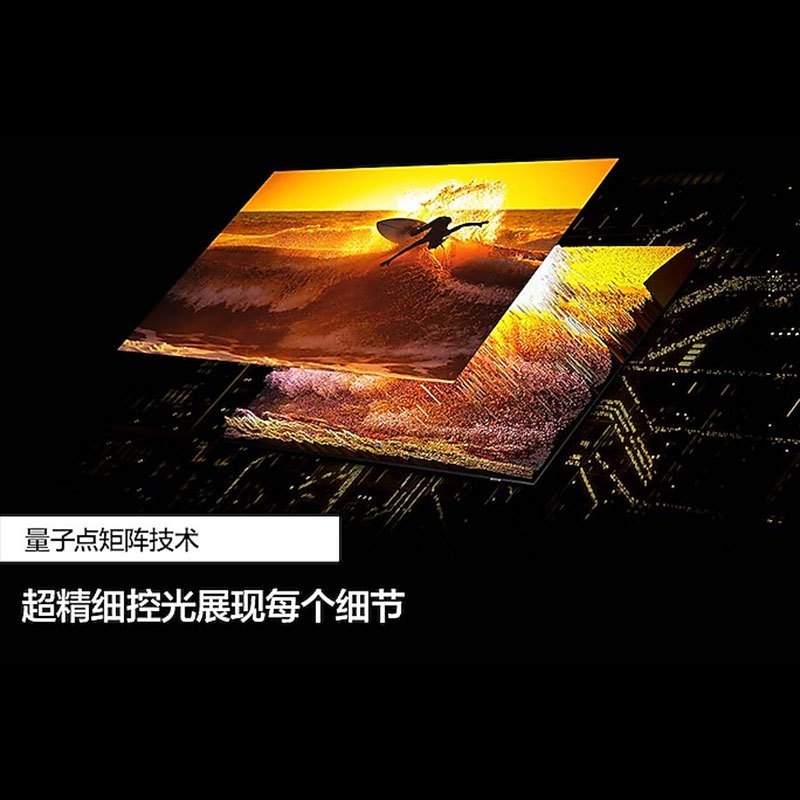 三星电视 98QN90DA 98英寸 量子点Mini LED 4K超高清 杜比全景声 超薄巨幕电视