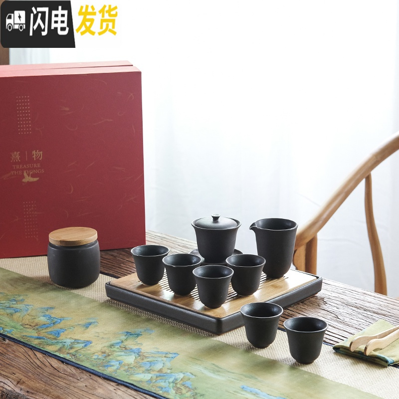 三维工匠日式功夫茶具套装家用办公室茶壶简约整套陶瓷茶杯盖碗泡茶礼盒装 草木灰侧把壶-大套装A