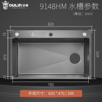 欧琳(OULIN)水槽锈钢手工大单槽【820*470】9148HM+L009H纳米枪灰洗碗槽水池