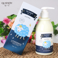 泉兮山羊奶舒润身体乳液保湿补水身体乳滋润全身去角质润肤乳盒装250ml男女秋冬预防干燥干裂身体乳