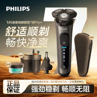 飞利浦(PHILIPS)电动剃须刀 肌能感应科技动力 自适应全身水洗刮胡刀 SU7366/91
