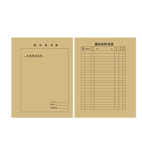 归档目录20份 整理备考表1份 铅笔3支 不锈钢订书钉1盒 弯头胶水2个