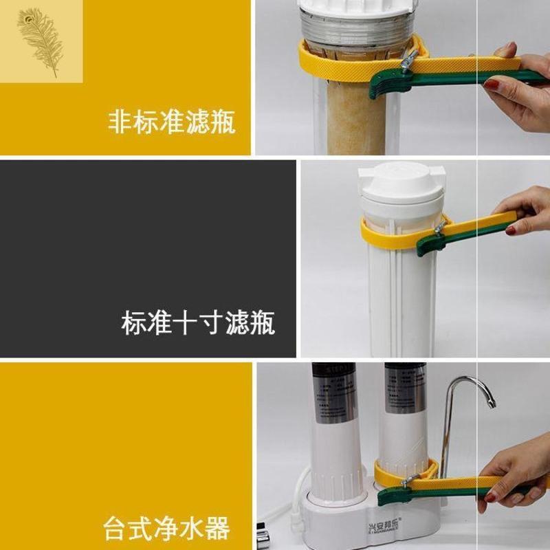 10寸塑料扳手-X58 净水器滤芯更换扳手净水机通用拆装10寸前置滤瓶维修扳手工具c