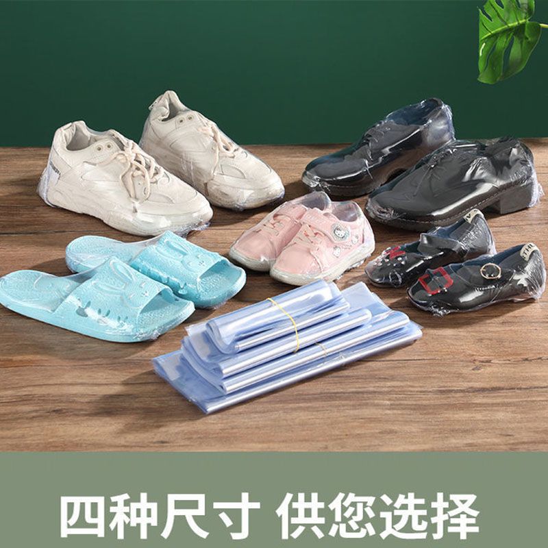 吹风机热缩膜封鞋遥控器热收缩膜多功能包书防尘防潮