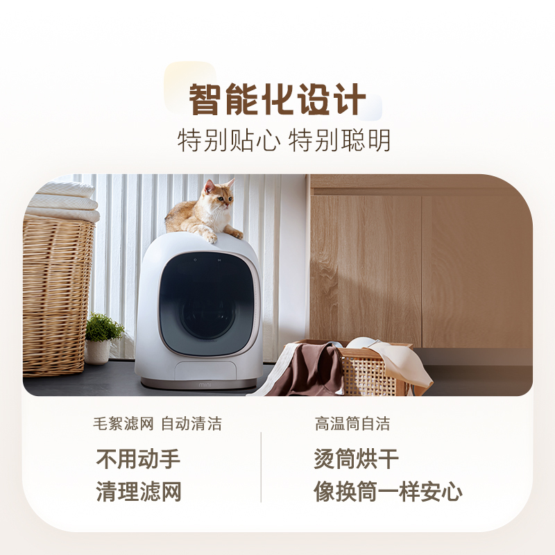 石头分子筛迷你洗烘一体机M1S星月银 洗烘一体家用小型小尺寸滚筒儿童婴儿内衣全自动洗衣机高清大图