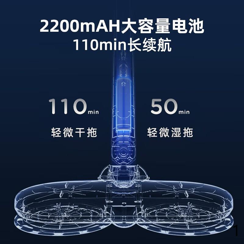 艾美特(Airmate)无线电动拖把 单手持拖地家用LME201-02高清大图