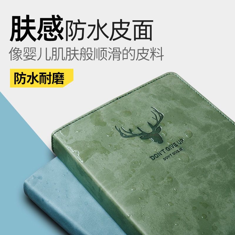 A5抹茶绿(200页) 笔记本子a5加厚复古日记本商务办公人士b5厚本子工作会议记事本