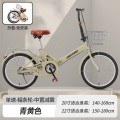可折叠超轻便携减震款成人女式自行车2022寸大学生儿童单车Ih 星海绿铁筐++免安装 22寸【运动时尚款】适合1.40-1.8