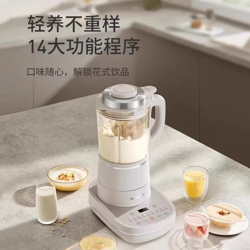 九阳(Joyoung) L18-P613 静音变频豆浆机1.75L(单位:台)椰子灰浅高清大图