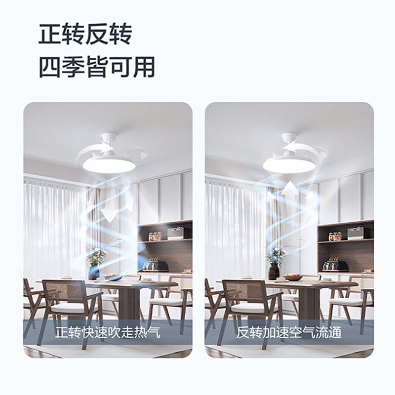 飞利浦 SuperSlim超薄风扇灯42寸可调节色温 含遥控高清大图