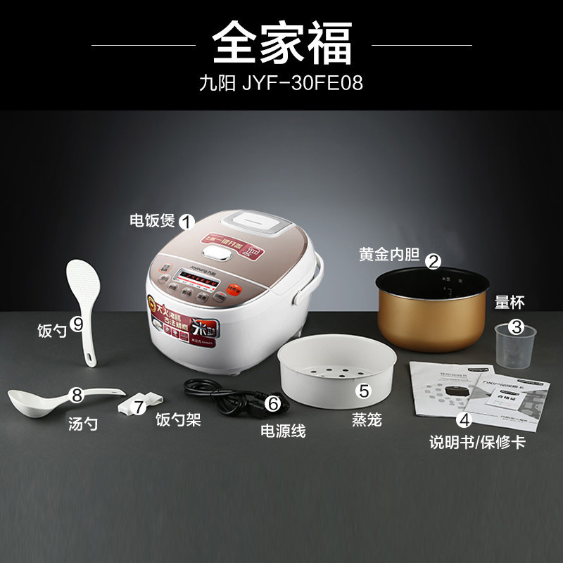 九阳电饭煲JYF-30FE08家用迷你电饭煲多功能3L智能预约小电饭锅高清大图