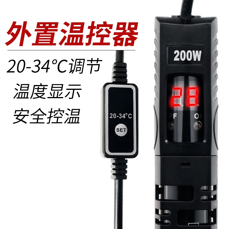 鱼缸发热棒养鱼加热棒自动恒温控温防水器带灯家用巴西龟鳄龟暖管高清大图