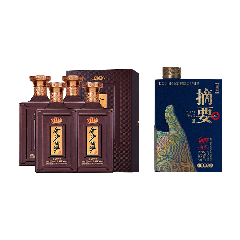 金沙时代摘要单瓶 +金沙1951四瓶