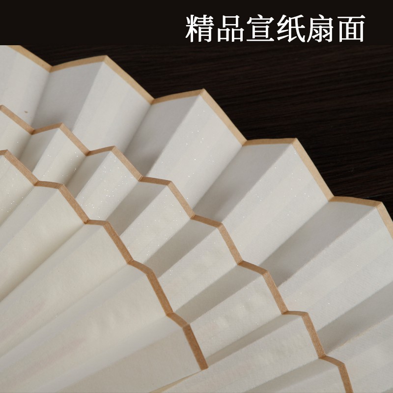 中玉洒金宣纸折扇中国风扇子空白扇面书画题字竹扇骨diy创作 三维工匠 9寸中玉折扇高清大图