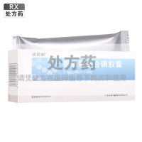 适丽顺卵磷脂络合碘胶囊0.1mg(以碘计)*30粒/盒