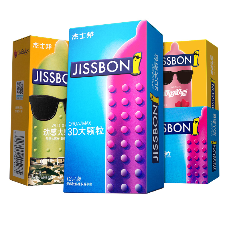 [苏宁自营]杰士邦jissbon升级3D颗粒刺激G点高潮情趣男用颗粒敢爱款21只避孕套组合装安全套官方旗舰正品授权