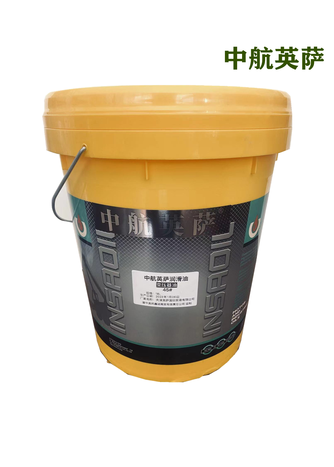 中航英萨 变压器油 45# 18L/桶高清大图