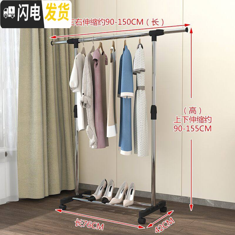 三维工匠晾衣架落地折叠室内单杆式晒衣架卧室挂衣架家用简易凉衣服的架子 单杆伸缩款(大号)-带刹车轮子 大晾衣架配件