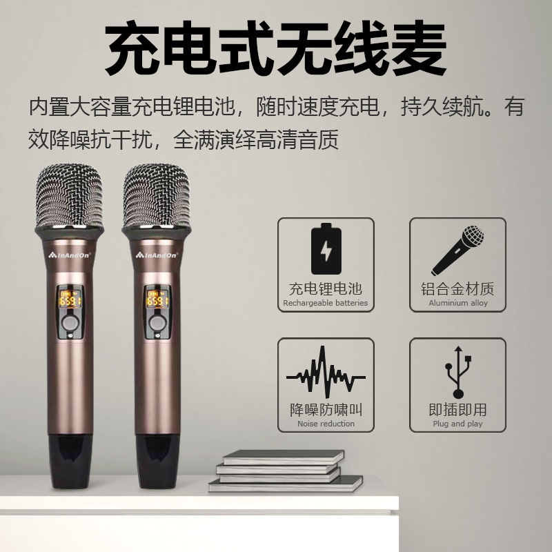 InAndOn/音王K72 Pro新款双系统家庭卡拉OK点歌机触摸屏一体机内置DSP调音专业唱歌KTV点唱机