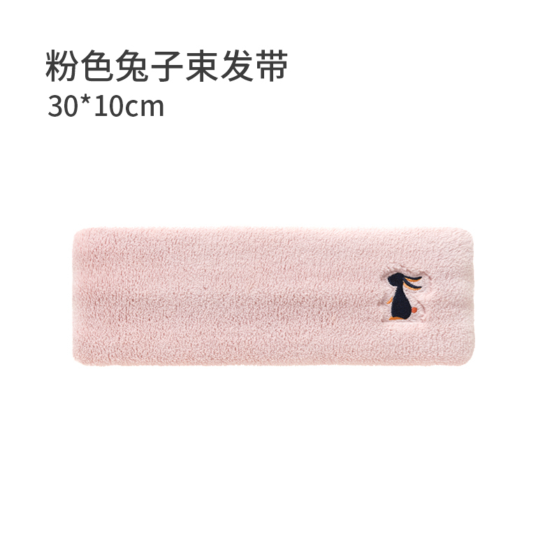 干发帽吸水可爱速干浴帽束发带懒人速干帽包头毛巾女 三维工匠 束发带(粉色兔子)