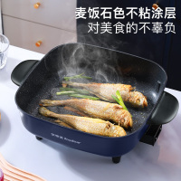 荣事达6L大容量电热火锅电热锅电火锅多功能锅煎烤一体式电锅电热锅电炒锅RHG136B