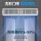 荣事达(Royalstar) RSD-FM18C 1.8米 遥控 风帘机 (计价单位:台)
