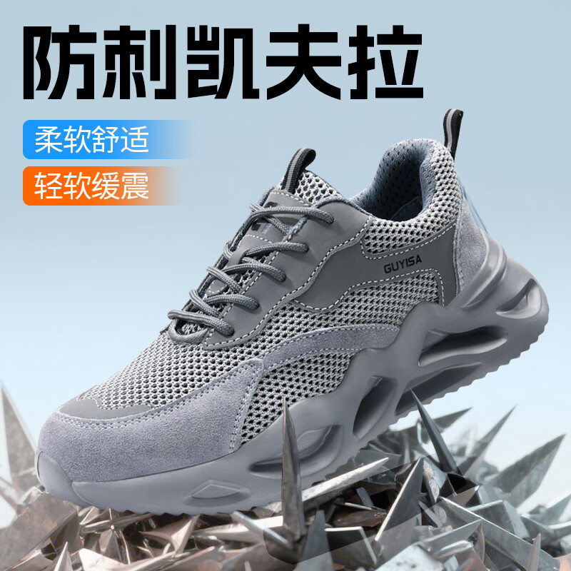 卫尔盾3157T劳保鞋男夏季透气防砸钢包头防刺穿超轻便安全工作工地鞋高清大图