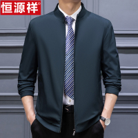 恒源祥男士夹克春秋立领爸爸装外套宽松休闲中老年男装上衣茄克衫