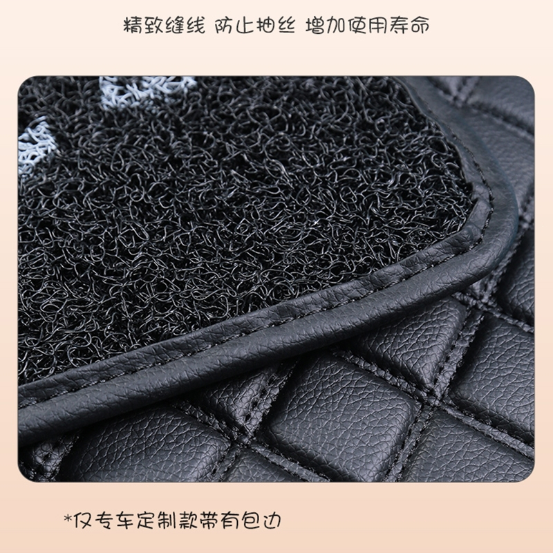 闪电客汽车脚垫丝圈通用地毯主驾驶室卡通可爱女地垫防脏车垫子定做定制