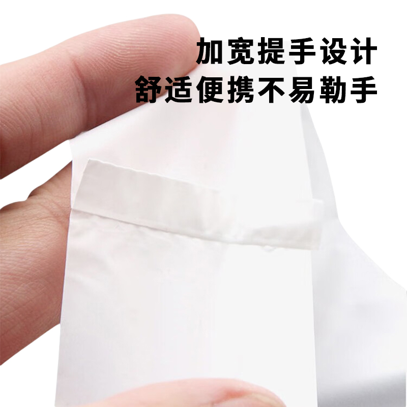海亚森 可降解环保袋24cm×38cm (白色) 单面2s 100只 TK-8032高清大图