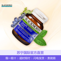 [保持皮肤弹性]BLACKMORES 澳佳宝 葡萄籽精华 30片/瓶 澳洲进口 片剂 120克