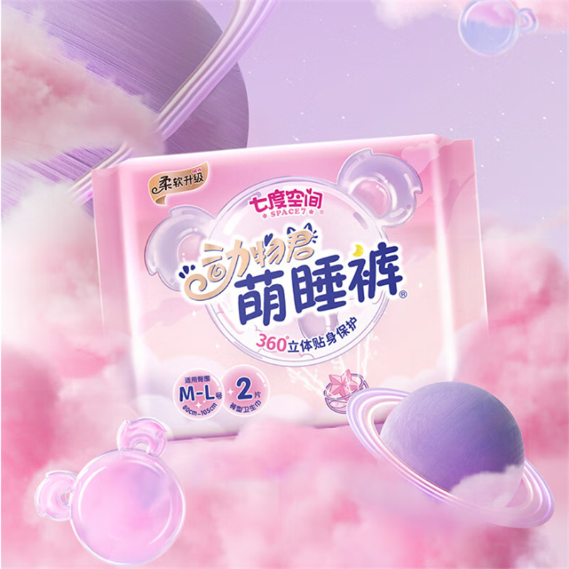 七度空间 考拉裤睡睡裤M-L码