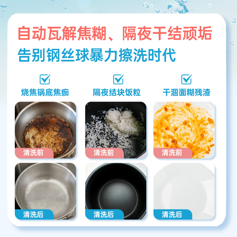 立白天然莓果酵素洗洁精1kg*2瓶洁净去腥味食品用水润不伤手高清大图