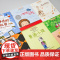 长青藤国际大奖小说系列儿童文学7-15岁少儿必读物名著三四五六年级小学生课外阅读书籍 爸爸的承诺 爬进月亮的男孩