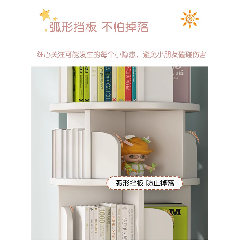 翼澜 木质书架 4层 个高清大图