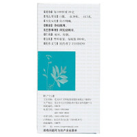 同仁堂气管炎丸300粒止咳化痰 哮喘咳喘久咳 感冒咳嗽药/一盒五天