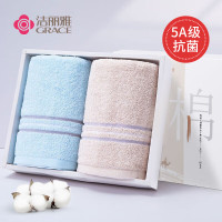 洁丽雅（Grace）W0386新疆棉5A级抗菌毛巾礼盒2条装纯棉面巾素色舒适柔软吸水毛巾