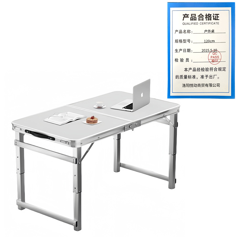 悦兴诚户外桌120cm张高清大图