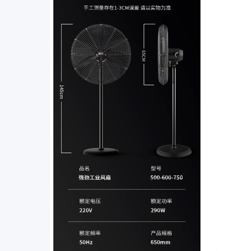 骆驼(CAMEL)650mm工业电风扇大风力落地扇商用大功率工厂库房强力高清大图